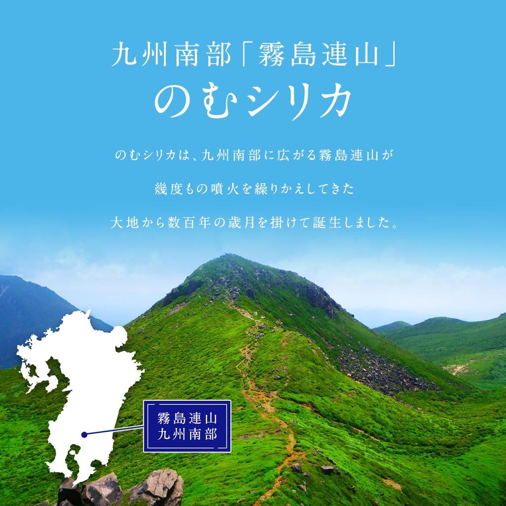 Drinking Silica Silica Water 500ml 24 Bottles Water Mineral Water Kirishima Natural Water Silica Additive-free 97mg/L