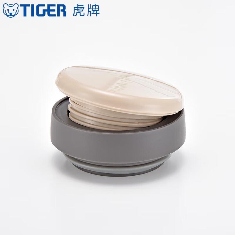 Tiger MMK-A45C Stainless Steel Vacuum Insulated Mug