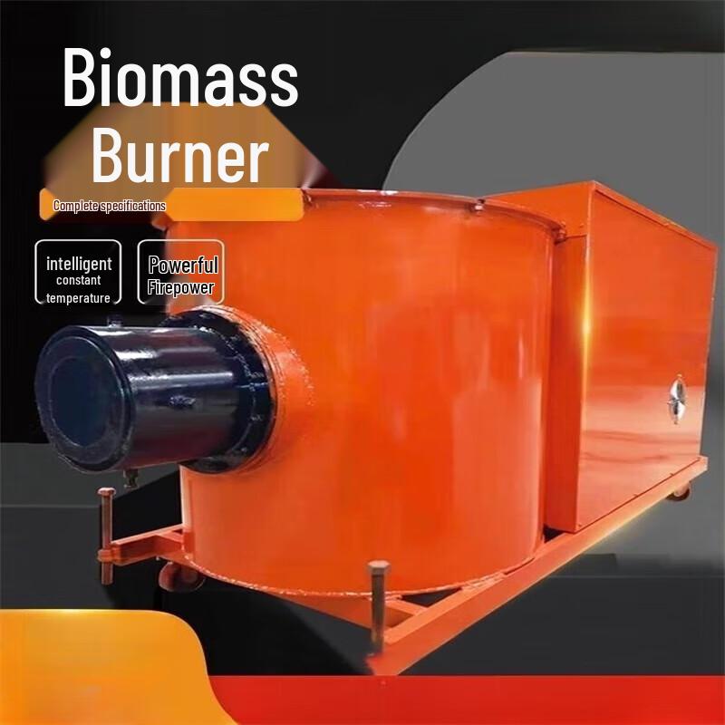Junlun Industrial Fully Automatic Biomass Pellet Burner CN plug (adapter included)