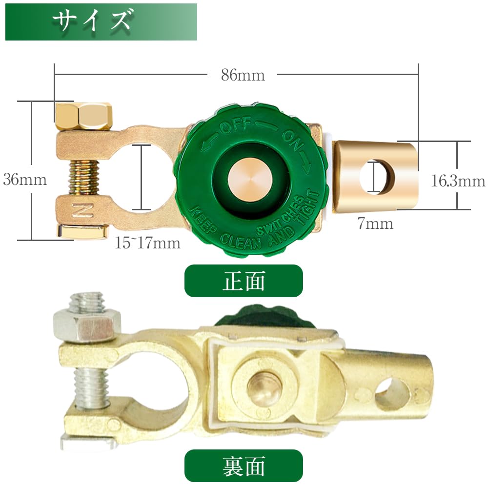 Cut-off Terminal Set of 2 Cut Terminals, Disconnect Switch, Cut-off, Rotary