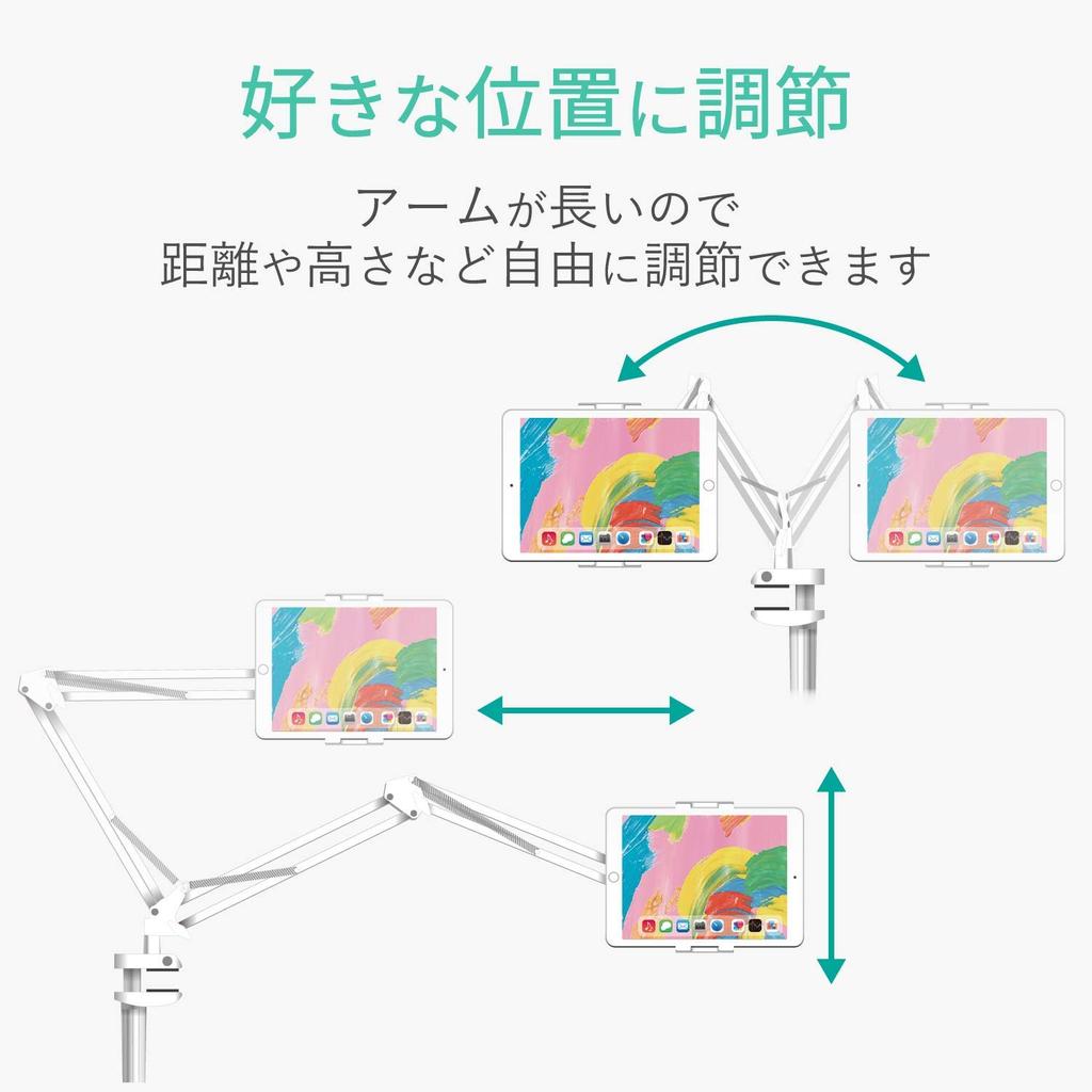 Elecom Tablet Stand Smartphone Stand with Flexible Arm White TB-DSZARMWHN