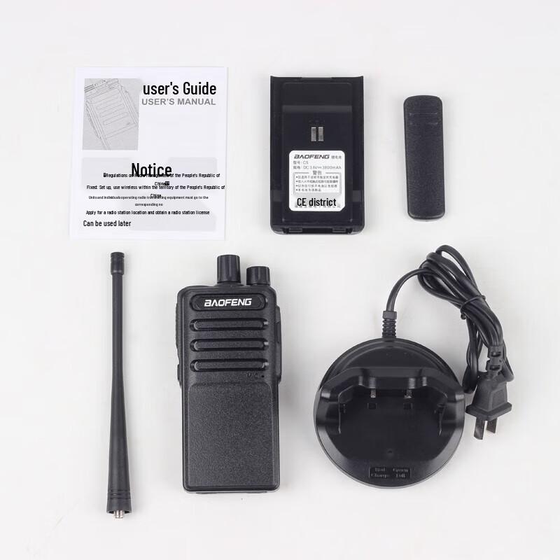 Baofeng C5 High-Power Handheld Walkie-Talkie with USB Charging (CN version)