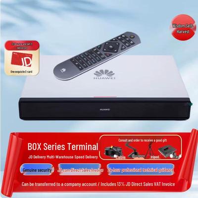 Huawei BOX610-S Терминал для видеоконференцсвязи HD (Китайская версия)