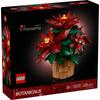 Игрушка LEGO Пуансеттия из серии «Ботаническая» - Подарок на день рождения, Строительные блоки, для мужчин и женщин, Искусственное растение, Искусственная зелень, Маме, Папе (10370)