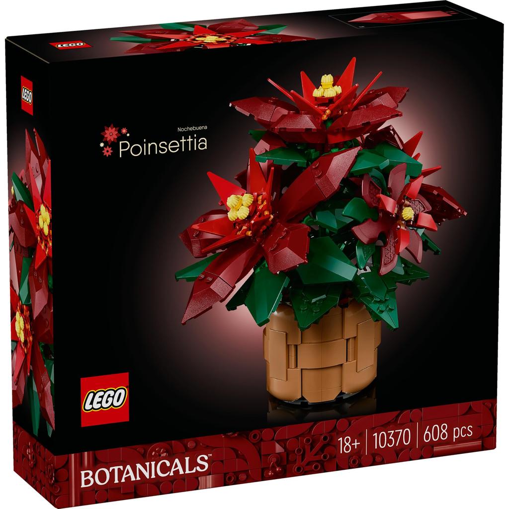 Игрушка LEGO Пуансеттия из серии «Ботаническая» - Подарок на день рождения, Строительные блоки, для мужчин и женщин, Искусственное растение, Искусственная зелень, Маме, Папе (10370)