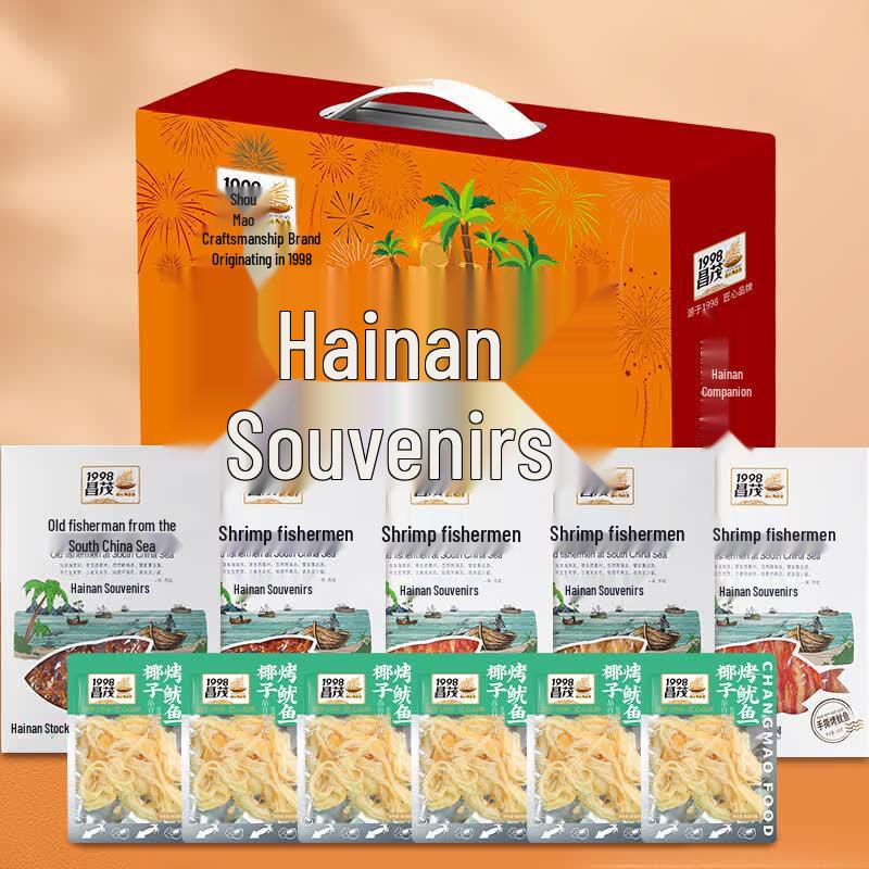 Changmao Hainan Specialty Snack Gift Box