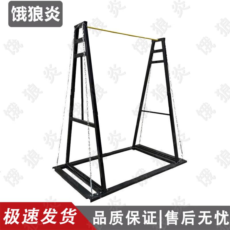 E-Lang Yan Outdoor Adjustable Single & Parallel Bars