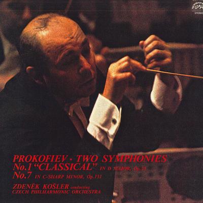 LP Пластинка ЗДЕНЕК КОСЛЕР - Прокофьев: Симфония №. 7 "Юность" / OX1135S SUPRAPHON 1979 Япония Классика Б/У