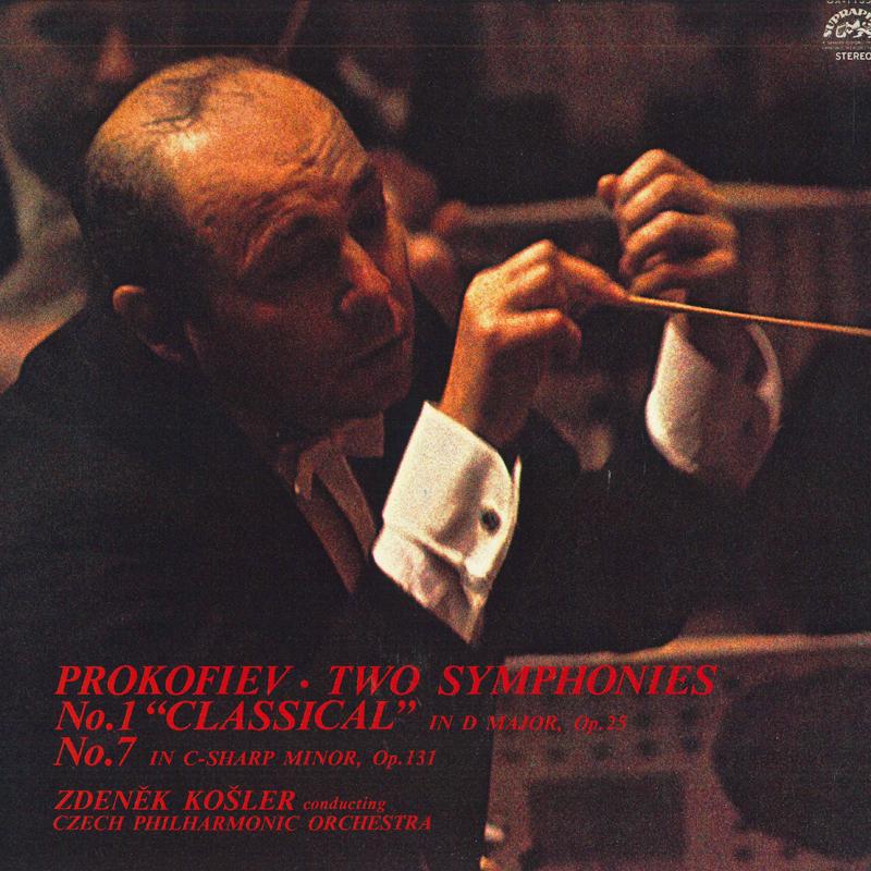 LP Пластинка ЗДЕНЕК КОСЛЕР - Прокофьев: Симфония №. 7 "Юность" / OX1135S SUPRAPHON 1979 Япония Классика Б/У