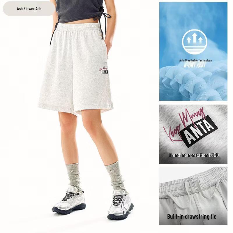 Anta Men's Summer Knit Athletic Shorts