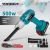 500W Centrifugal Blower Suction Wireless Vacuum Cleaner 6000RPM Portable Air Blower Dust Tool for Makita 18V Battery