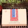 250g Yunnan Menghai Glutinous Rice Fragrant Tea Brick Ripe Puer Tea Leaves Boxed