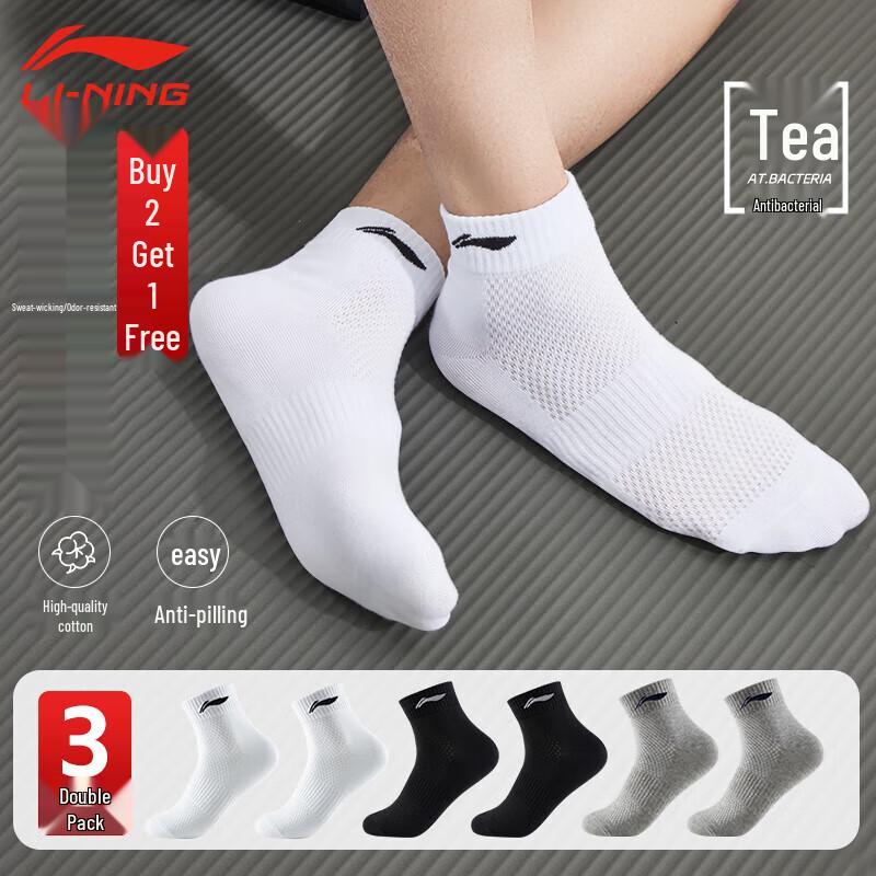 Li-Ning Унисекс Спортивные носки с манжетой (3-Pack)