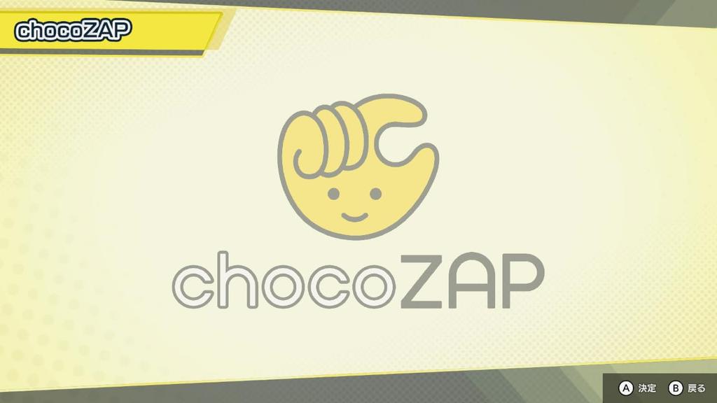 Салфетка из микрофибры RIZAP для Nintendo Switch Switch с логотипом Switch ~ExperienceRhythm Training~ - (Нинтендо включено)