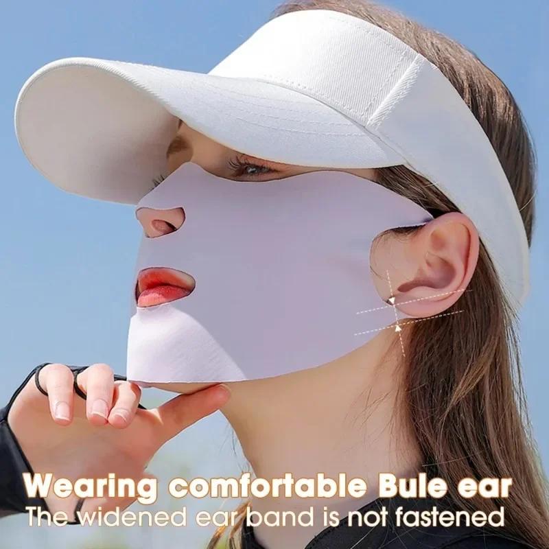 1/2pcs Outdoor Hiking UV Protective Mask Universal Sunscreen Facial Mask Moisturizing Breathable Sun Protection Face Patch