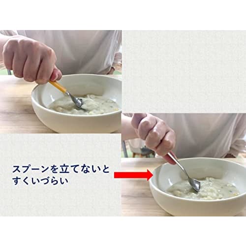 Ложка с удобным черпанием, хабинасе, столовые приборы, инструменты для самопомощи, вспомогательные инструменты, для ухода за больными, для пожилых людей, для взрослых, 164 мм, можно мыть в посудомоечной машине