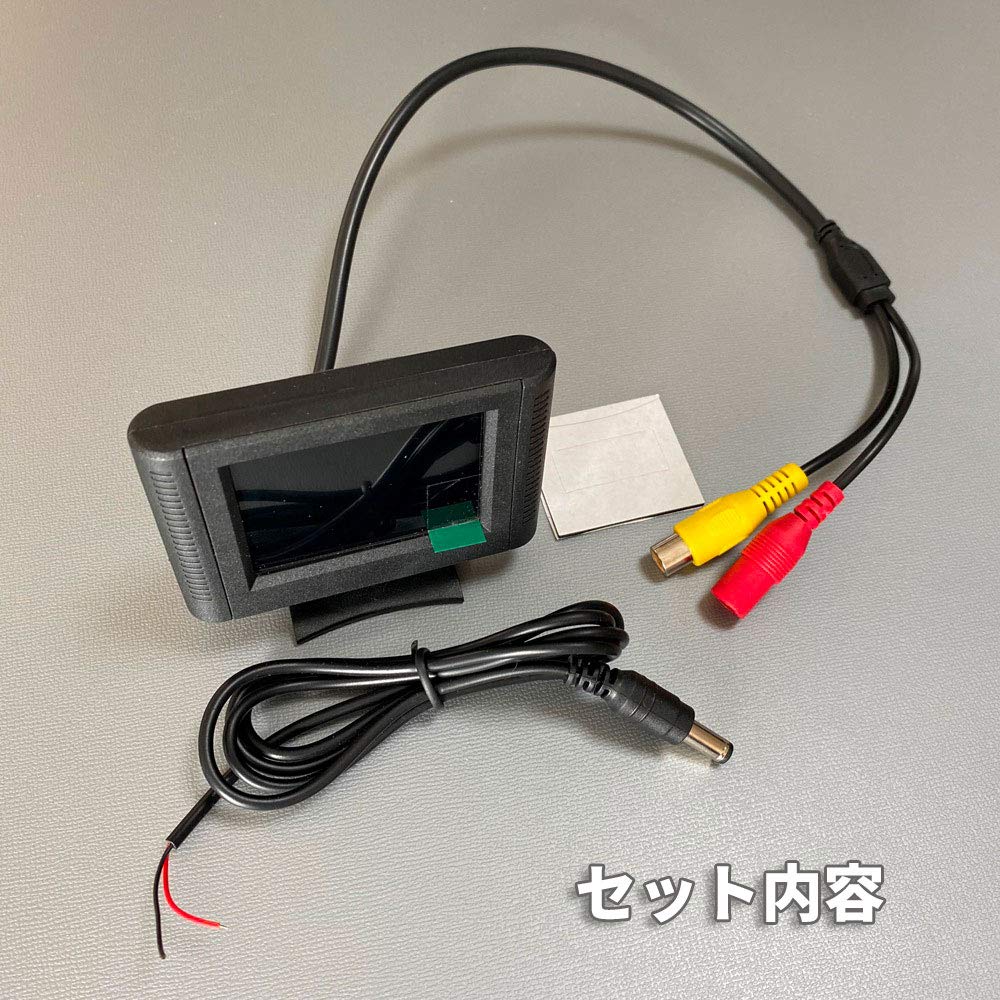 Discover Winds 2.4-inch Compact Color Monitor Car On-Dash Rear Camera Side Camera Front Camera Monitor Video Input 1 Line
