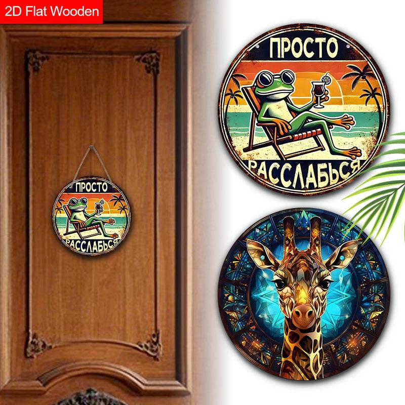 2pcs Funny Russian Wooden Animal Sign - Unique Decorative Plaque & Sign - Ideal Hanging Ornament for Home, Wall Decor