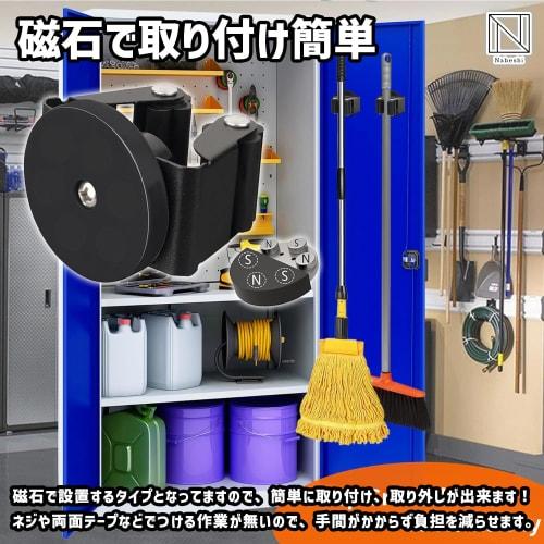 NABESHI Mop Holder with Strong Magnets for Bathroom, Mop Rack, Storage, and Broom Use (Black, 4 Pieces)