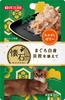 Pet Line Cat Food Kaiseki Retort Tuna White Meat with Scallop Seafood Jelly Wet Pouch 40g X 12 Pieces (Bulk Purchase)