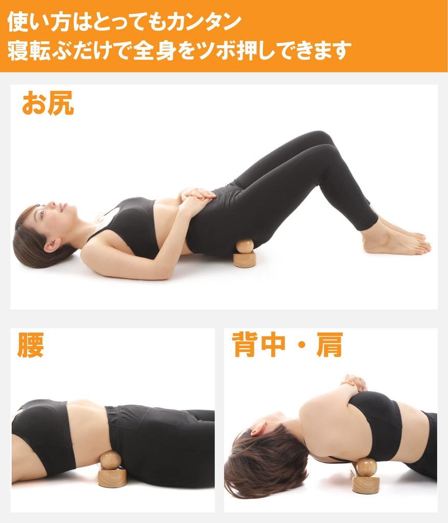 Год Цубо Деревянный крепок после Содержит 6 штук 3 видов акупрессурных точек таза [2 Гарантия] Гуригури-кун всем! яйца, ягодицы, бедра,