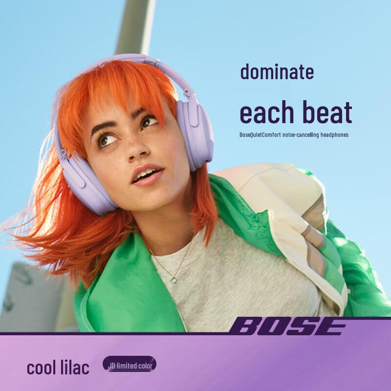 Bose QuietComfort Noise Cancelling Headphones