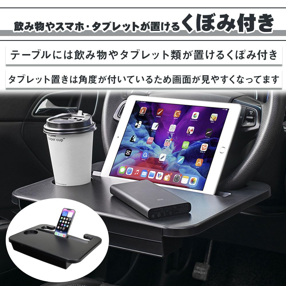 Car Steering Wheel Simple Desk for PC Side Storage Insert Table, In-Car Dining, Work, Pockets, Box,