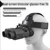 Outdoor HD Infrared Night Vision Device
