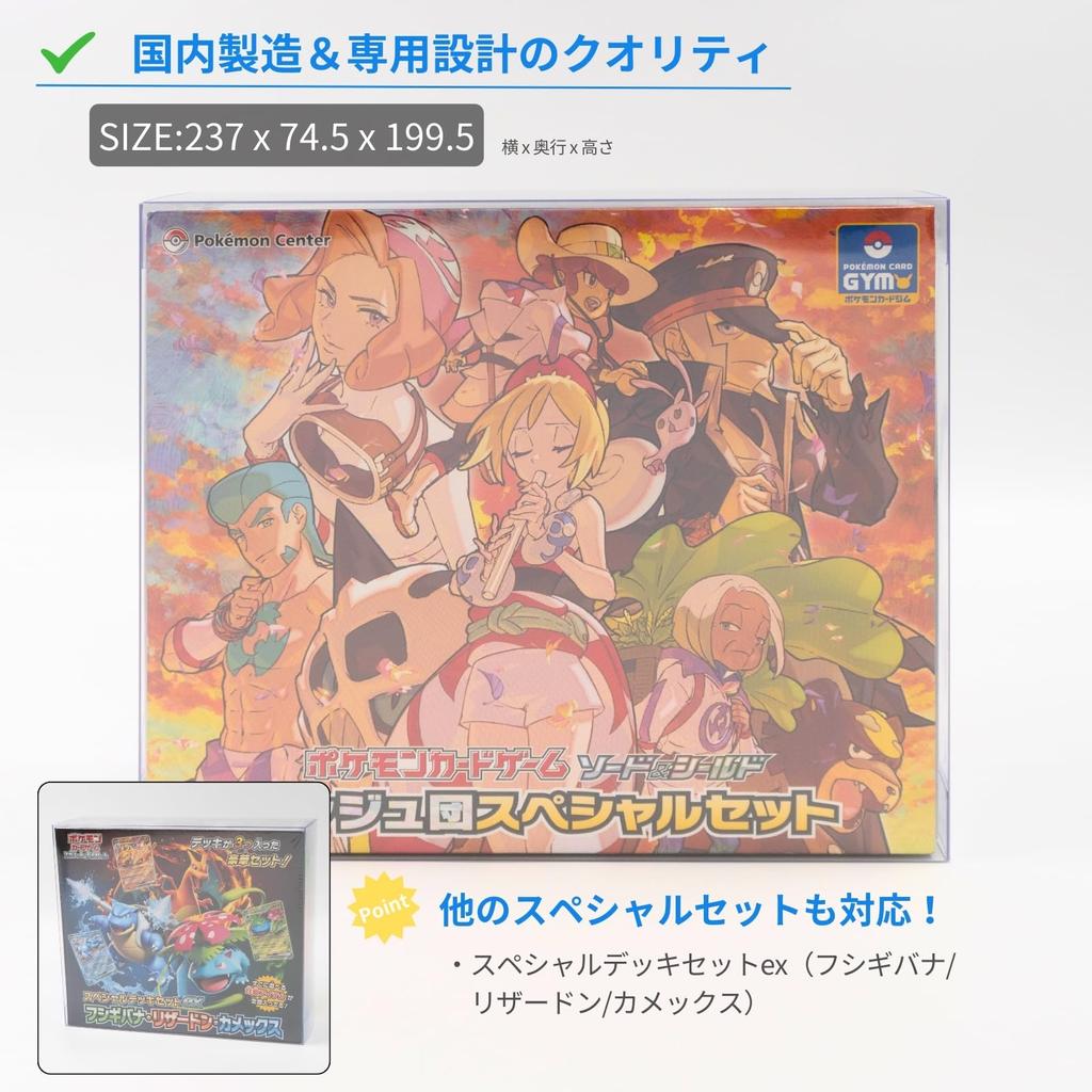 EYESRAIL Boxx Guardian Pokemon Card BOX Загрузчик Чехол для хранения (Команда Конгоу. Команда Синдзю. Специальный набор колод от Fushi. Лиза. Черепаха, [1 шт.])