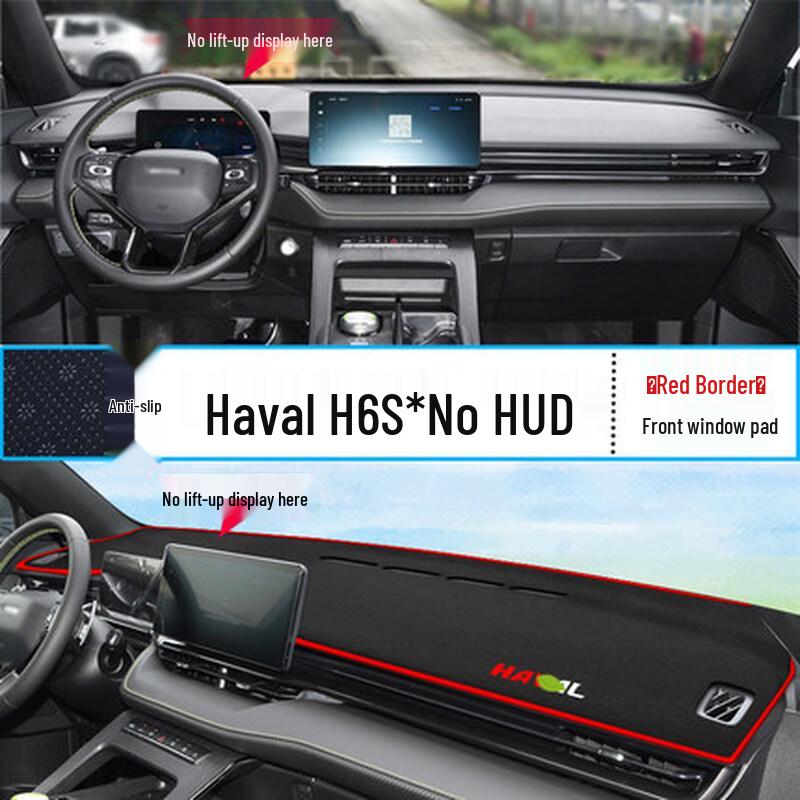 Козырек на панель приборов Haval Shenshou от бликов (22-25) - Теплоизолирующая крышка консоли