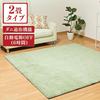 IRIS OHYAMA Electric Hot Carpet (2-Tatami, Model IHC-20-H, 176 × 176 Cm, Gray)