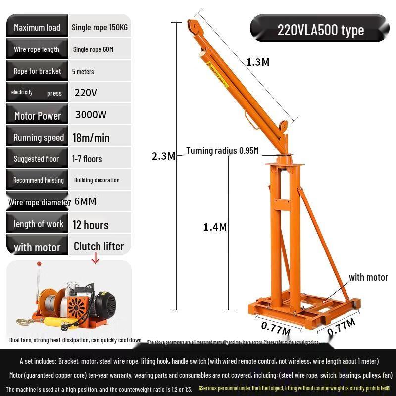 Qiu Qiao Outdoor Lifting Hoist