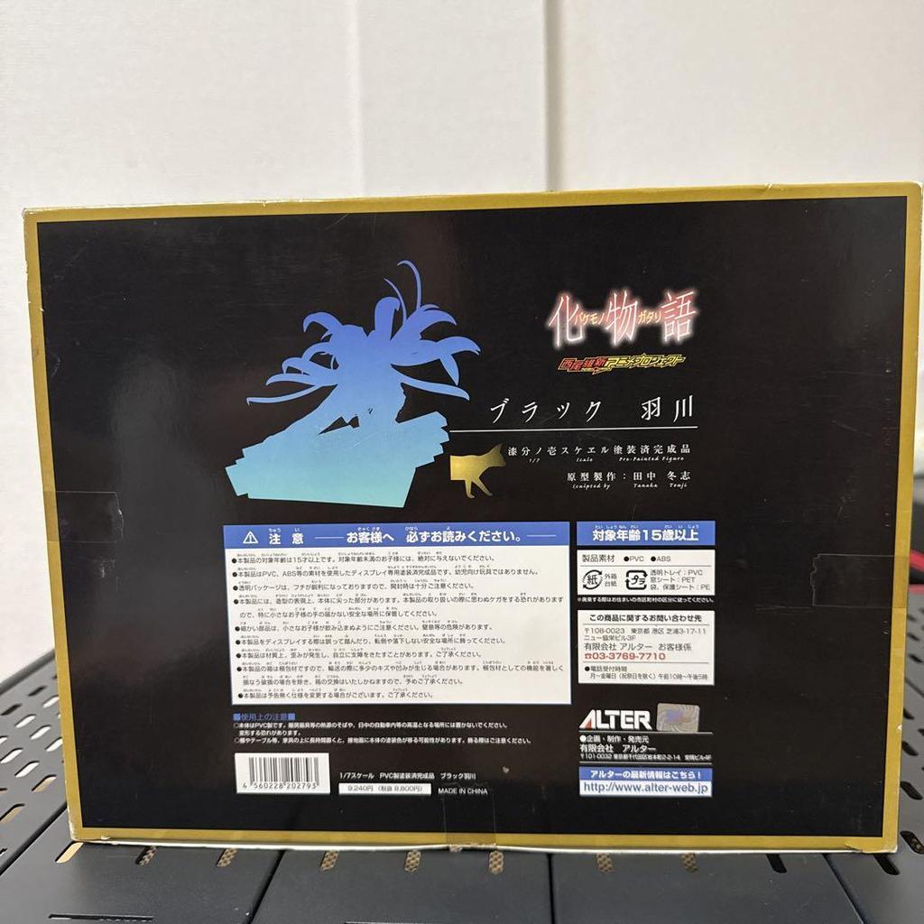 [USED] ALTER Black Hanekawa Scale Figure