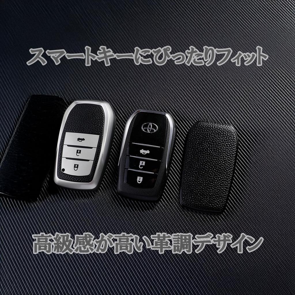 Compatible with Toyota, Leather-like TPU key case, key cover with