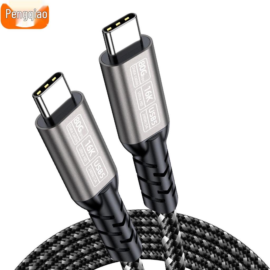 Кабель USB4 Type-C на Type-C, совместимый с Thunderbolt 5/4 и USB5, поддержка дисплея 16K/8K, высокоскоростная передача данных 80 Гбит/с / 40 Гбит/с.