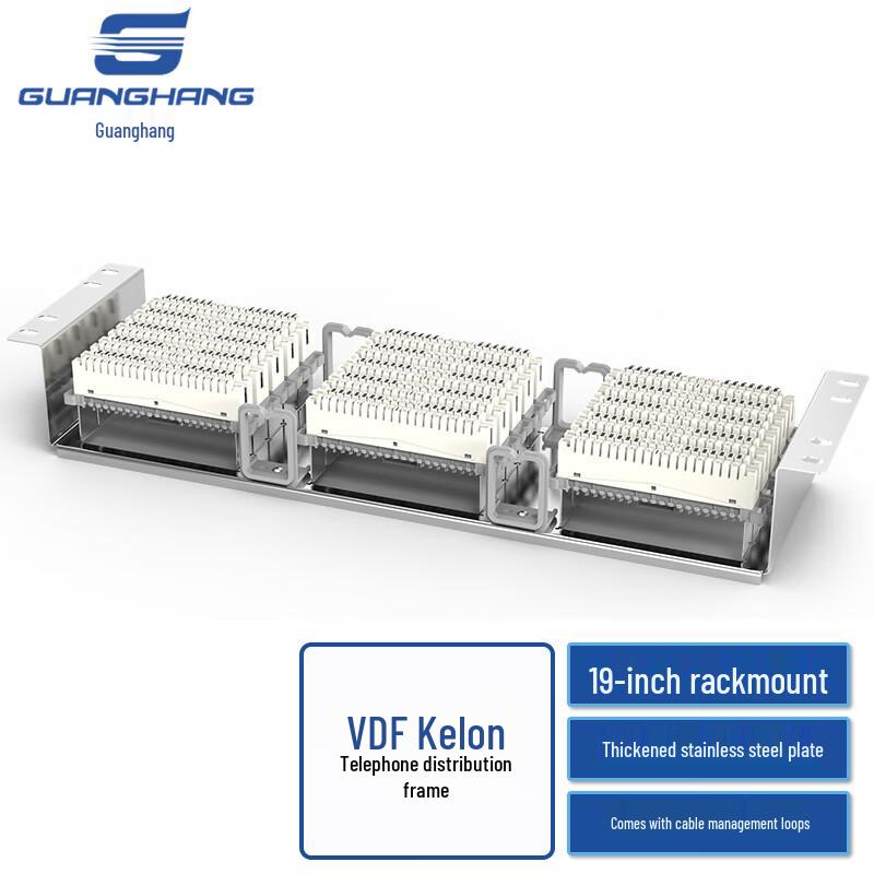 Guanghang VDF Telephone Distribution Frames & Accessories