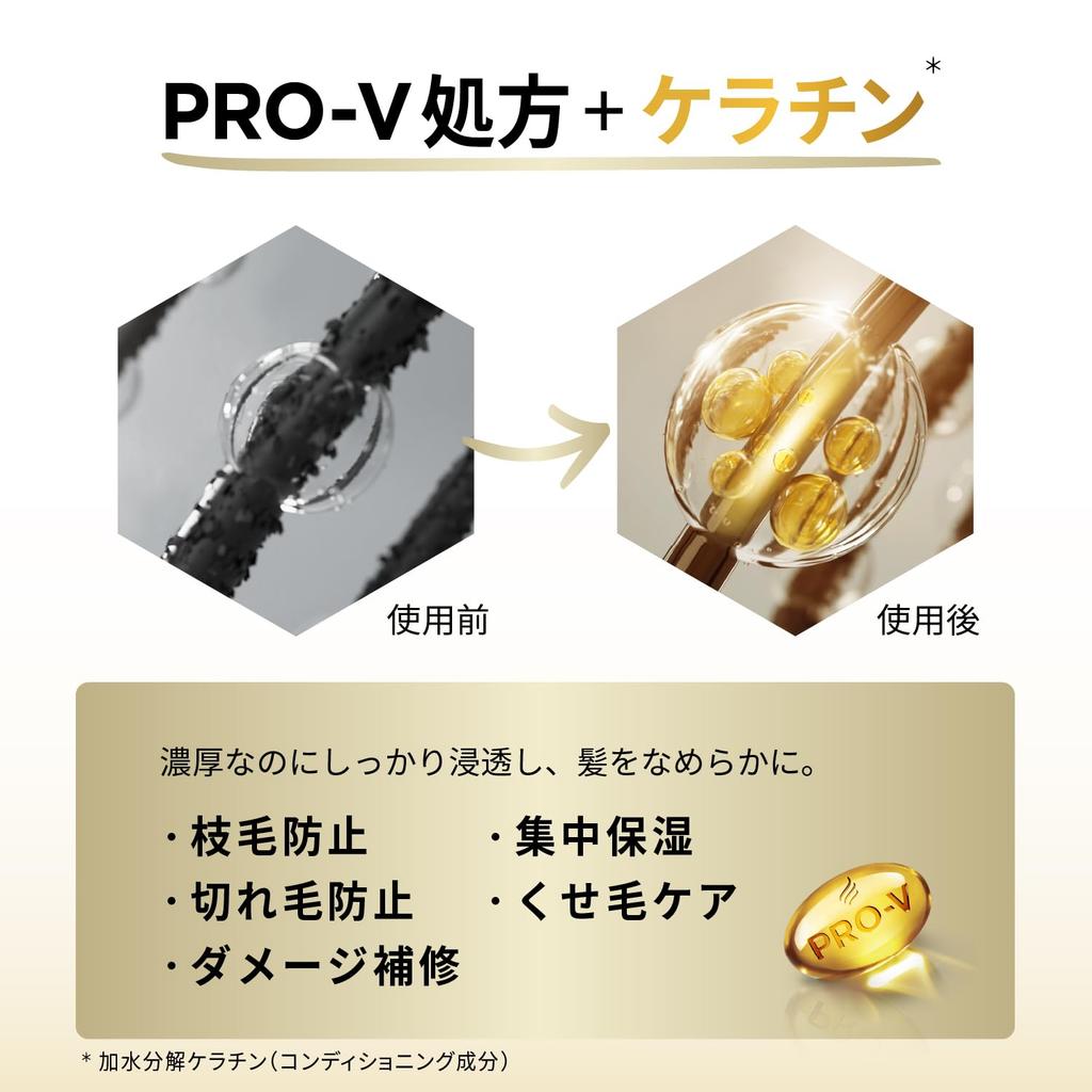 Pantene Deep Damage Repair Treatment 170 г x 3 Смываемый (Маска для волос) [Оптовая покупка]