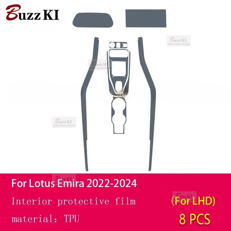 For Lotus Emira -2024 Car Interior Repair Film Dashboard Navigation Gear center console Anti-scratch transparent TPU PPF