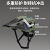 Mountain Bike Helmet Full Coverage Cycling Safety Adults Outdoor Trail Riding CPSC CE Certified