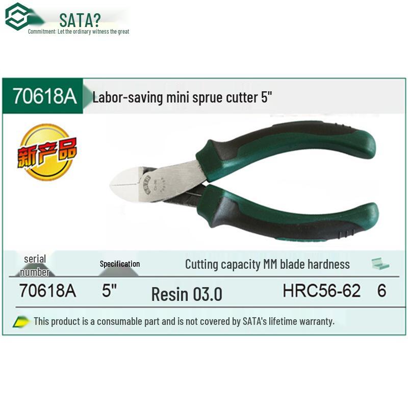 Набор мини-плоскогубцев для SATA-проводов: Инструменты с узкими губками, изогнутыми губками, плоскими губками