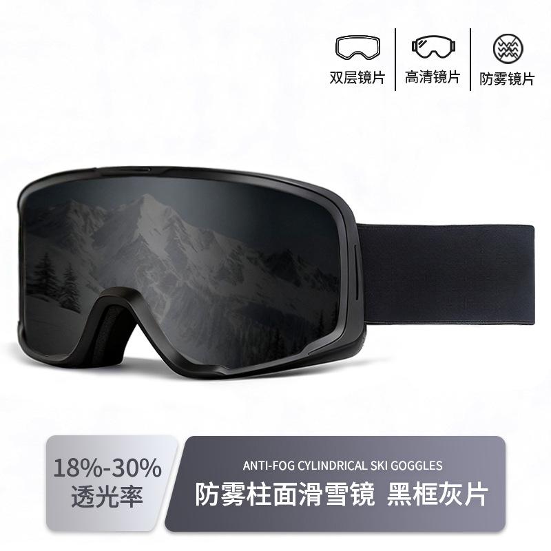 Color-changing ski goggles for outdoor sports, UV protection, compatible with prescription glasses, protective eyewear, ski glasses