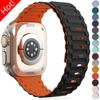 Luxury Magnetic Strap for Apple Watch Ultra2 S10 Band 49mm 46mm 42mm 45mm 44mm 40mm 38mm 41mm Silicone Bracelet iWatch Series 9 8 7 6 SE