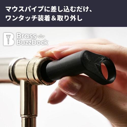 Brass Buzzdog (E-Type) Mouthpiece for Trombone (Large Bore) Practice [New for 2025] Buzzing Practice Tool, Warm-Up, Basic Practice, Brass Instrument,