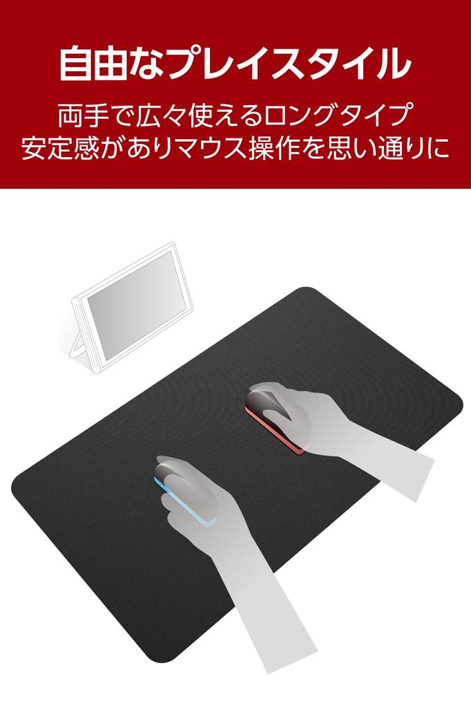 ELECOM Nintendo Switch 2 Controller Pad, Long, Black, MP-NSGFLBK