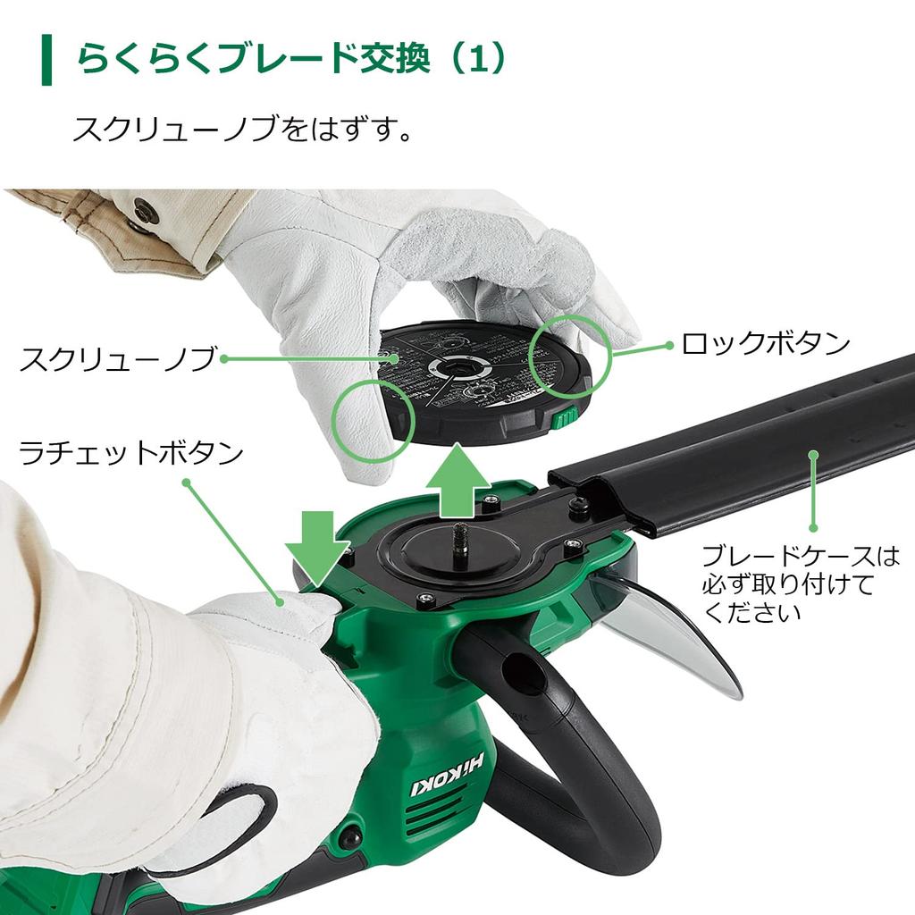 HiKOKI 18V Rechargeable Hedge Trimmer Plant Clipper Cutting Width 300mm Cutting Diameter 15mm Sold Separately Battery/Charger CH1830DA(NN)