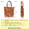 Tote Made in Japanese Persimmon Shibu Lesson Eco Kaki Hirari [creareki] Women's Bag, Lightweight, Japan, Style, Dyed, Antibacterial, Bag, Bag, Kyoto,