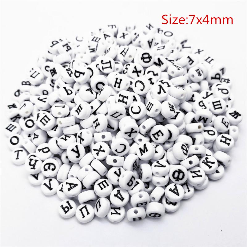 Набор буквенных бусин 100 шт