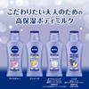 Набор из 2 отбеливающих молочка для тела Nivea Premium Body Milk Whitening, увлажняющий и сияющий (190G 2) [Чистая кожа] [Эмульсия для тела] [Квази-лекарство]