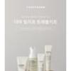 FORETDERM - Дорожный набор Derma Relief