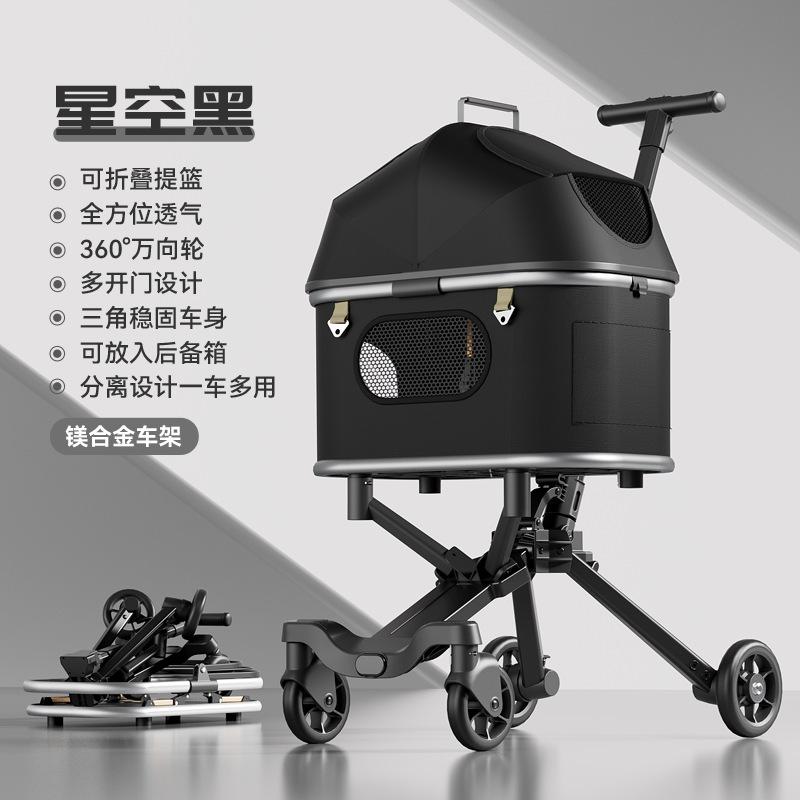 Magnesium Alloy Pet Stroller Ultra Lightweight Foldable Dog Cat Carrier Portable Travel Pushchair for Teddy Outdoor Walking Cart